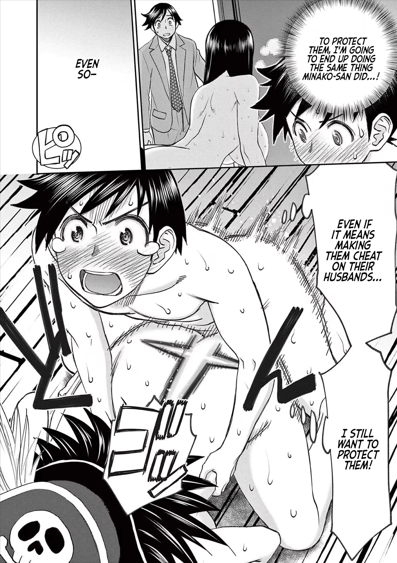 Affair In Another World Ii ~guided Married Women And The Clumsy Reincarnated Hero~ Chapter 7000 Page 32